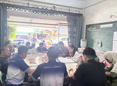 เข้าร่วมประชุมคณะกรรมการเพื่อชี้แจงและเตรียมความพร้อมในการกู้เงินกองทุนพัฒนาสหกรณ์ ประจำปีงบประมาณ พ.ศ. 2570 ... พารามิเตอร์รูปภาพ 4