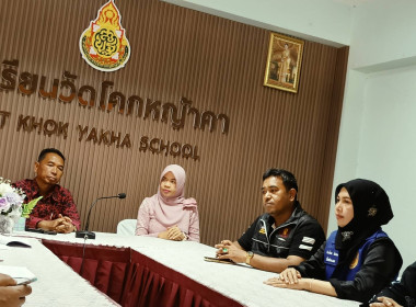 “ตรวจติดตามโครงการอาหารเสริม (นม) โรงเรียนประจำปีการศึกษา ... พารามิเตอร์รูปภาพ 1