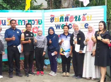 “ตรวจติดตามโครงการอาหารเสริม (นม) โรงเรียนประจำปีการศึกษา ... พารามิเตอร์รูปภาพ 5