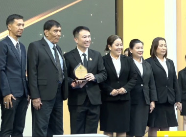 เข้าร่วมรับรางวัลโครงการสัมมนาทางวิชาการ " ... พารามิเตอร์รูปภาพ 3