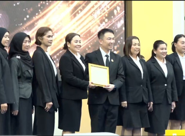 เข้าร่วมรับรางวัลโครงการสัมมนาทางวิชาการ " ... พารามิเตอร์รูปภาพ 2