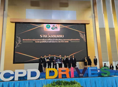 เข้าร่วมโครงการแลกเปลี่ยนเรียนรู้และมอบรางวัล ... พารามิเตอร์รูปภาพ 8