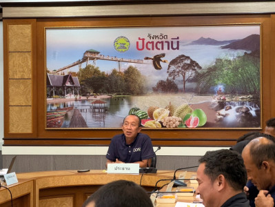 เข้าร่วมประชุมคณะกรรมการปฏิรูปที่ดินจังหวัดปัตตานี ครั้งที่ ... พารามิเตอร์รูปภาพ 1