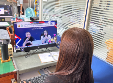 เข้าร่วมรับฟังการประชุมชี้แจงแนวทางการจัดเก็บข้อมูลคุณธรรม ... พารามิเตอร์รูปภาพ 1