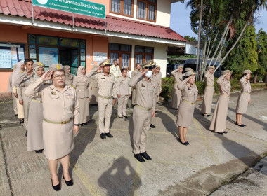 กิจกรรมเคารพธงชาติและร้องเพลงชาติไทย ... พารามิเตอร์รูปภาพ 5