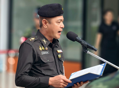 “ร่วมเป็นเกียรติในพิธีเปิดที่การแห่งใหม่ของสหกรณ์ออมทรัพย์กองพลทหารราบที่ 15 จำกัด” ... พารามิเตอร์รูปภาพ 2