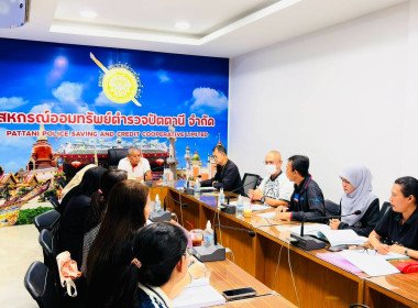 ตรวจการสหกรณ์โดยคณะผู้ตรวจการสหกรณ์ประจำจังหวัดปัตตานี ... พารามิเตอร์รูปภาพ 1
