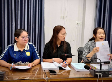 ตรวจการสหกรณ์โดยคณะผู้ตรวจการสหกรณ์ประจำจังหวัดปัตตานี ... พารามิเตอร์รูปภาพ 3