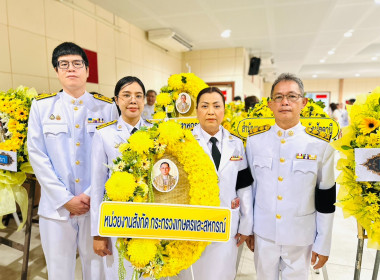 เข้าร่วมพิธีสวดพระพุทธมนต์และทำบุญตักบาตรถวายพระราชกุศล ... พารามิเตอร์รูปภาพ 7