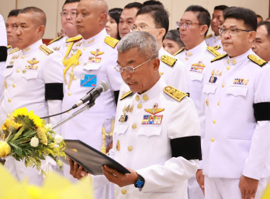 เข้าร่วมพิธีสวดพระพุทธมนต์และทำบุญตักบาตรถวายพระราชกุศล ... พารามิเตอร์รูปภาพ 6