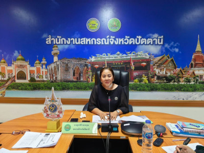 การประชุมคณะทำงานพิจารณาข้อหารือ พารามิเตอร์รูปภาพ 1