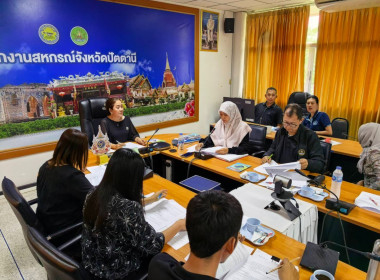 การประชุมคณะทำงานพิจารณาข้อหารือ พารามิเตอร์รูปภาพ 4