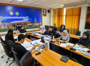 การประชุมคณะทำงานพิจารณาข้อหารือ พารามิเตอร์รูปภาพ 5