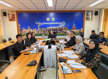 การประชุมคณะทำงานพิจารณาข้อหารือ พารามิเตอร์รูปภาพ 1