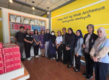 เข้าร่วมประชุมโครงการพัฒนาศักยภาพสถานประกอบการผลิตภัณฑ์สุขภาพและผลิตภัณฑ์สุขภาพชุมชน ... พารามิเตอร์รูปภาพ 3