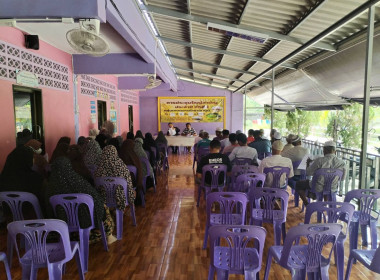 เข้าร่วมประชุมใหญ่สามัญประจำปีบัญชีสิ้นสุดวันที่ 31 พฤษภาคม ... พารามิเตอร์รูปภาพ 1
