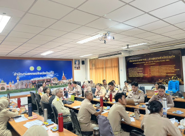 เข้าร่วมประชุมรับฟังการชี้แจงผลการจัดชั้นความเข้มแข็งของสหกรณ์และกลุ่มเกษตรกร ปี พ.ศ. 2569 ... พารามิเตอร์รูปภาพ 4