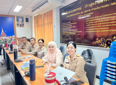 เข้าร่วมประชุมรับฟังการชี้แจงผลการจัดชั้นความเข้มแข็งของสหกรณ์และกลุ่มเกษตรกร ปี พ.ศ. 2569 ... พารามิเตอร์รูปภาพ 6