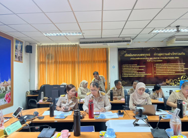 เข้าร่วมประชุมรับฟังการชี้แจงผลการจัดชั้นความเข้มแข็งของสหกรณ์และกลุ่มเกษตรกร ปี พ.ศ. 2569 ... พารามิเตอร์รูปภาพ 10