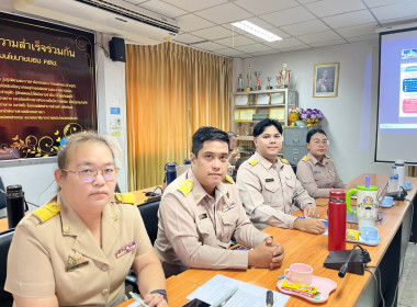 เข้าร่วมประชุมรับฟังการชี้แจงผลการจัดชั้นความเข้มแข็งของสหกรณ์และกลุ่มเกษตรกร ปี พ.ศ. 2569 ... พารามิเตอร์รูปภาพ 2