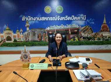 เข้าร่วมประชุมผู้ซึ่งประสงค์จะเป็นสมาชิกสหกรณ์ ... พารามิเตอร์รูปภาพ 1