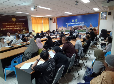 เข้าร่วมประชุมผู้ซึ่งประสงค์จะเป็นสมาชิกสหกรณ์ ... พารามิเตอร์รูปภาพ 6