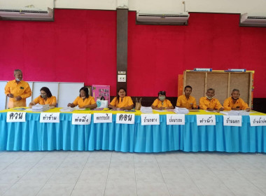 เข้าร่วมประชุมใหญ่สามัญประจำปี2565 ... พารามิเตอร์รูปภาพ 1