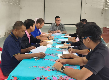 เข้าร่วมประชุมคณะทำงานขับเคลื่อนงานด้านการเกษตรระดับอำเภอ ... พารามิเตอร์รูปภาพ 2