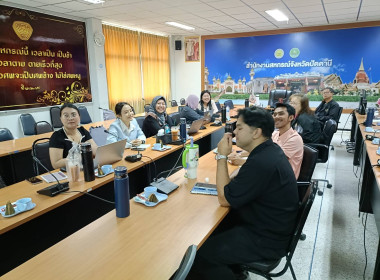 เข้าร่วมอบรมการใช้งานระบบฐานข้อมูลเพื่อประเมินสหกรณ์และกลุ่มเกษตรกร ประจำปี 2570 ... พารามิเตอร์รูปภาพ 5