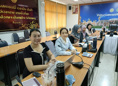 เข้าร่วมอบรมการใช้งานระบบฐานข้อมูลเพื่อประเมินสหกรณ์และกลุ่มเกษตรกร ประจำปี 2570 ... พารามิเตอร์รูปภาพ 6