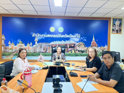 ร่วมประชุมชี้แจงแนวทางการดำเนินโครงการตามมาตรการรักษาเสถียรภาพ ราคาข้าวเปลือกปีการผลิต 2569/70 ... พารามิเตอร์รูปภาพ 1