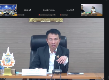 ร่วมประชุมชี้แจงแนวทางการดำเนินโครงการตามมาตรการรักษาเสถียรภาพ ราคาข้าวเปลือกปีการผลิต 2569/70 ... พารามิเตอร์รูปภาพ 1