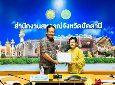 ร่วมประชุมคณะกรรมการระดับจังหวัดคัดเลือกสหกรณ์และกลุ่มเกษตรกรเข้าประกวดผลงานการขับเคลื่อนปรัชญาของเศรษฐกิจพอเพียง ... พารามิเตอร์รูปภาพ 3