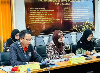 ร่วมประชุมคณะกรรมการระดับจังหวัดคัดเลือกสหกรณ์และกลุ่มเกษตรกรเข้าประกวดผลงานการขับเคลื่อนปรัชญาของเศรษฐกิจพอเพียง ... พารามิเตอร์รูปภาพ 1