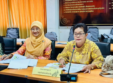 ร่วมประชุมคณะกรรมการระดับจังหวัดคัดเลือกสหกรณ์และกลุ่มเกษตรกรเข้าประกวดผลงานการขับเคลื่อนปรัชญาของเศรษฐกิจพอเพียง ... พารามิเตอร์รูปภาพ 4