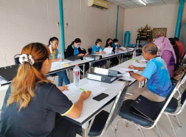 เข้าร่วมประชุมคณะกรรมการดำเนินการสหกรณ์ อรบ.ปัตตานี จำกัด ... พารามิเตอร์รูปภาพ 2
