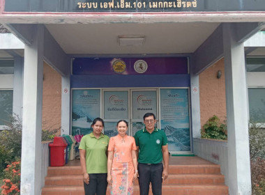 อัดเทปรายการวิทยุ“กระทรวงเกษตรฯ สรรหามาเล่า” ... พารามิเตอร์รูปภาพ 1