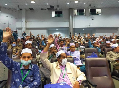 เข้าร่วมประชุมใหญ่สามัญประจำปี 2565 ของสหกรณ์อิสลามปัตตานี ... พารามิเตอร์รูปภาพ 2