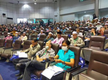 เข้าร่วมประชุมใหญ่สามัญประจำปี 2565 ของสหกรณ์อิสลามปัตตานี ... พารามิเตอร์รูปภาพ 1
