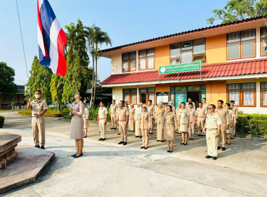ร่วมเคารพธงชาติ ประจำปี 2566 ... พารามิเตอร์รูปภาพ 1