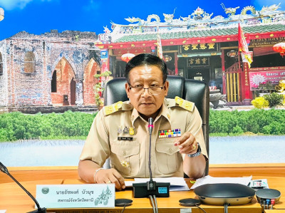 จัดประชุมข้าราชการ ลูกจ้างประจำและพนักงานราชการ ครั้งที่ ... พารามิเตอร์รูปภาพ 1