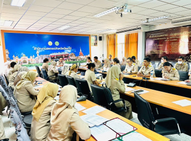 จัดประชุมข้าราชการ ลูกจ้างประจำและพนักงานราชการ ครั้งที่ ... พารามิเตอร์รูปภาพ 2
