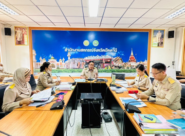 จัดประชุมข้าราชการ ลูกจ้างประจำและพนักงานราชการ ครั้งที่ ... พารามิเตอร์รูปภาพ 4