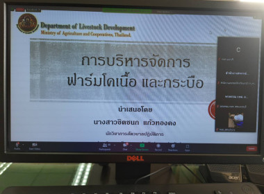 ฝึกอบรมหลักสูตรเสริมทักษะอาชีพเกษตรเฉพาะด้าน พารามิเตอร์รูปภาพ 2