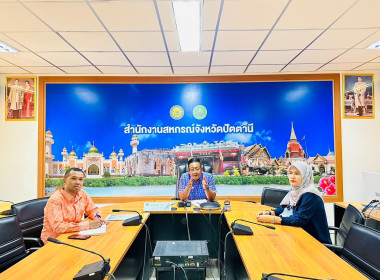 ประชุมหารือการส่งเสริมการปลูกกาแฟ พารามิเตอร์รูปภาพ 2