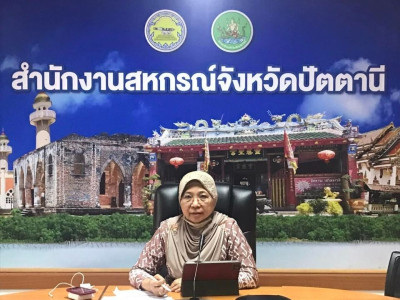 เข้าร่วมประชุมติดตามการแก้ไขข้อบกพร่องของสหกรณ์ในพื้นที่จังหวัดปัตตานี ... พารามิเตอร์รูปภาพ 1