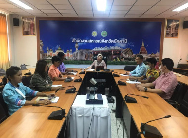 เข้าร่วมประชุมติดตามการแก้ไขข้อบกพร่องของสหกรณ์ในพื้นที่จังหวัดปัตตานี ... พารามิเตอร์รูปภาพ 4