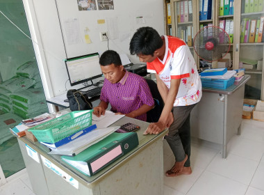 ลงพื้นที่ แนะนำส่งเสริมและติดตามการปิดบัญชี ของสหกรณ์ ... พารามิเตอร์รูปภาพ 1