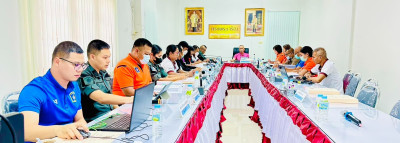 เข้าร่วมประชุมคณะกรรมการดำเนินการ ... พารามิเตอร์รูปภาพ 1