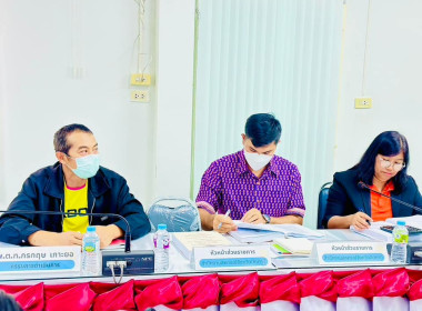เข้าร่วมประชุมคณะกรรมการดำเนินการ ... พารามิเตอร์รูปภาพ 3
